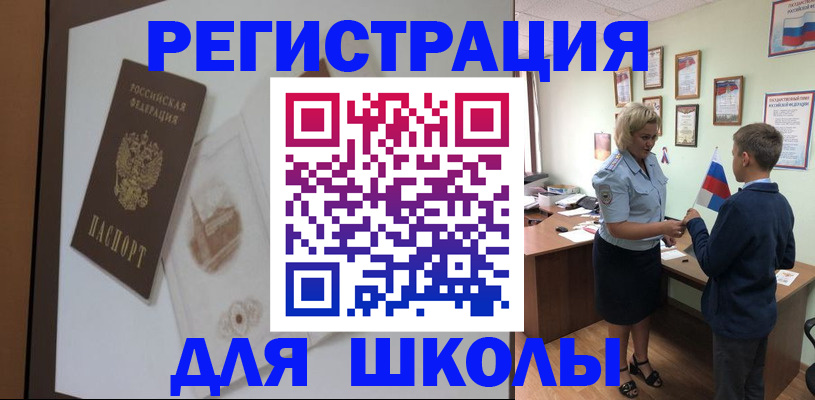 прописка в квартире в Камчатском крае