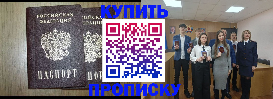 временная регистрация надежно в Камчатском крае